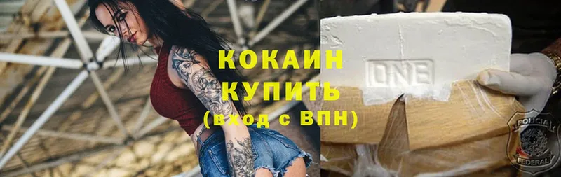 COCAIN Колумбийский  Чита 