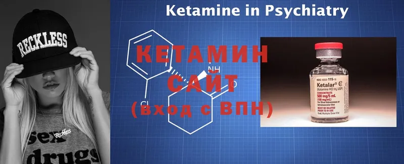 Кетамин ketamine  KRAKEN маркетплейс  Чита 