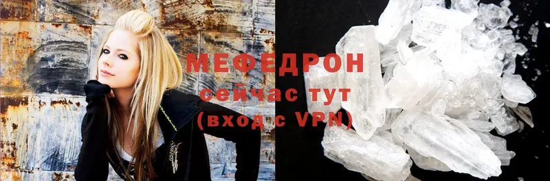 сколько стоит  Чита  МЕФ mephedrone 